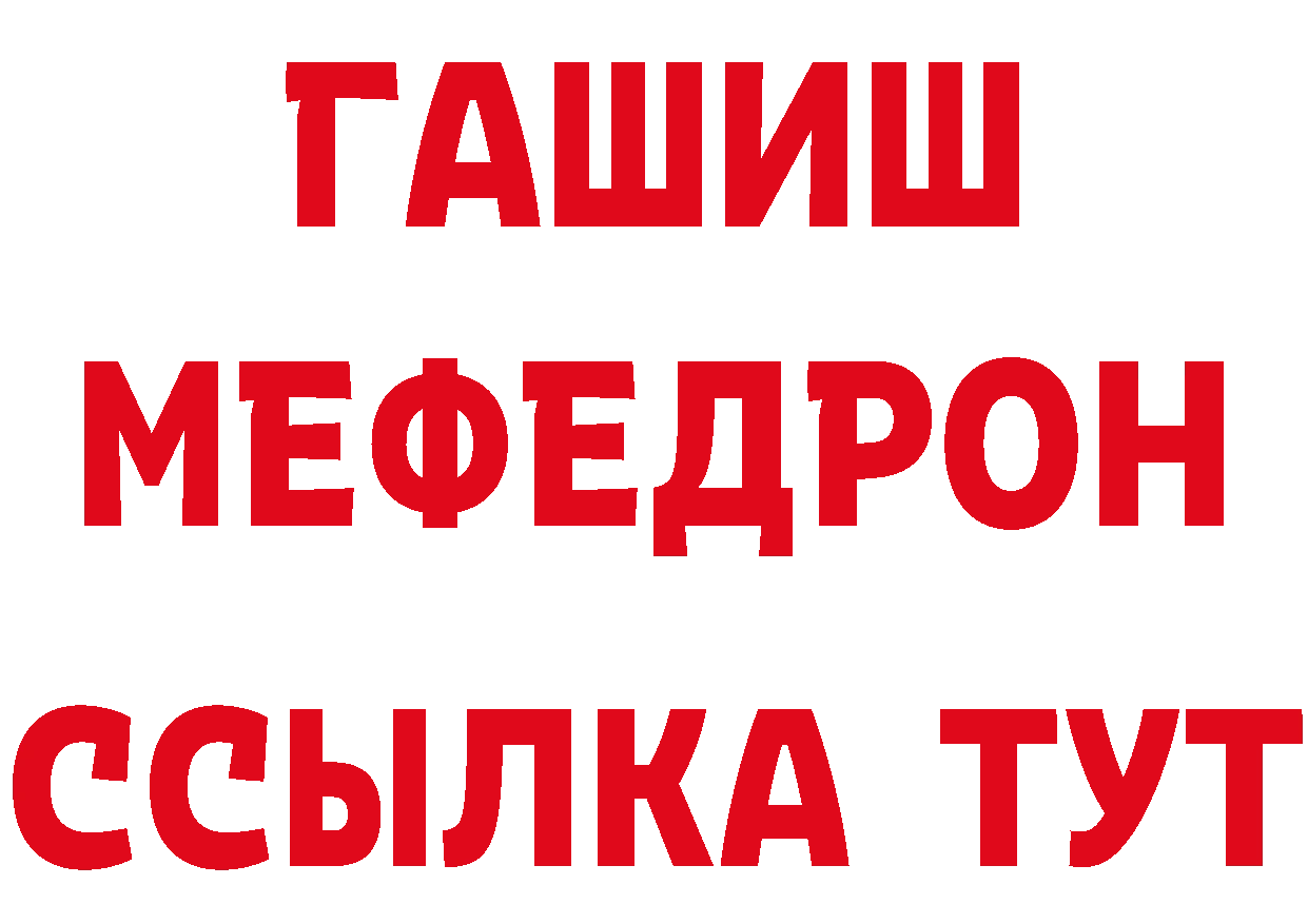 БУТИРАТ жидкий экстази сайт маркетплейс мега Анжеро-Судженск