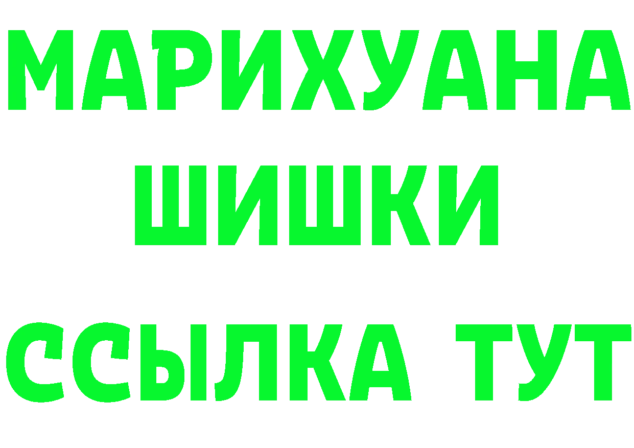 МЯУ-МЯУ 4 MMC ссылки площадка kraken Анжеро-Судженск