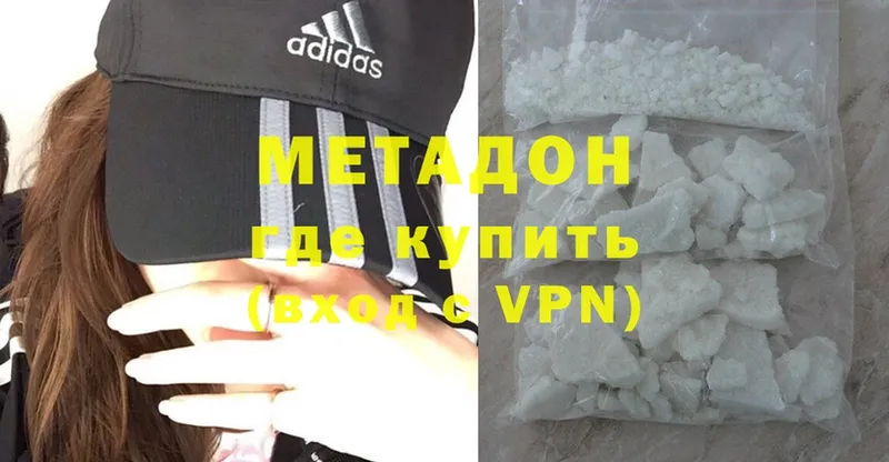 МЕТАДОН methadone  Анжеро-Судженск 